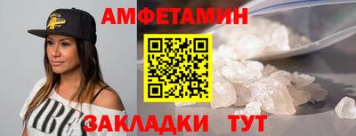 сатива Бийск