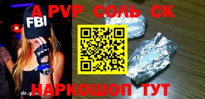 метадон Беслан