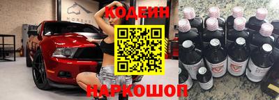 сатива Бийск