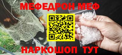 сатива Бийск