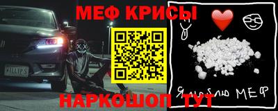 а пвп мука Будённовск