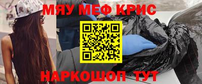 сатива Бийск