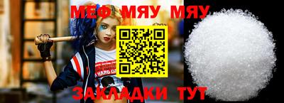 а пвп мука Будённовск