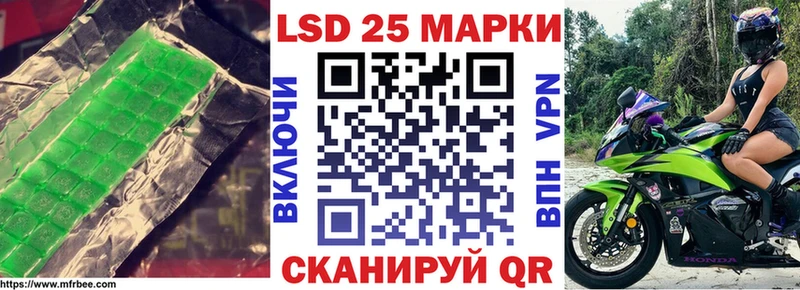 сколько стоит Бор Лсд 25 экстази кислота
