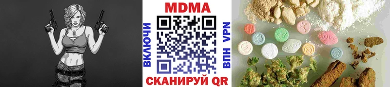 МДМА crystal  купить наркотики цена  Бор 