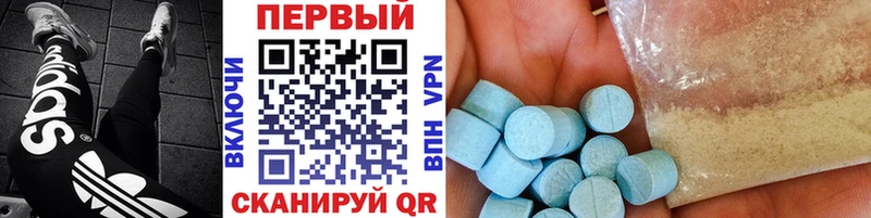 Первитин кристалл  Бор 