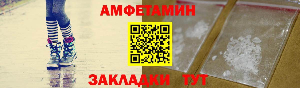 Первитин мет  Вход с VPN  Бор  Первитин мет 