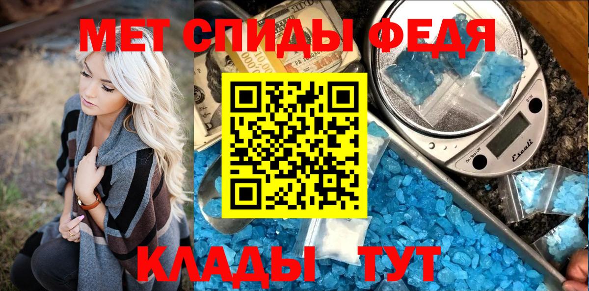 Метамфетамин Methamphetamine  Бор  Метамфетамин Methamphetamine 