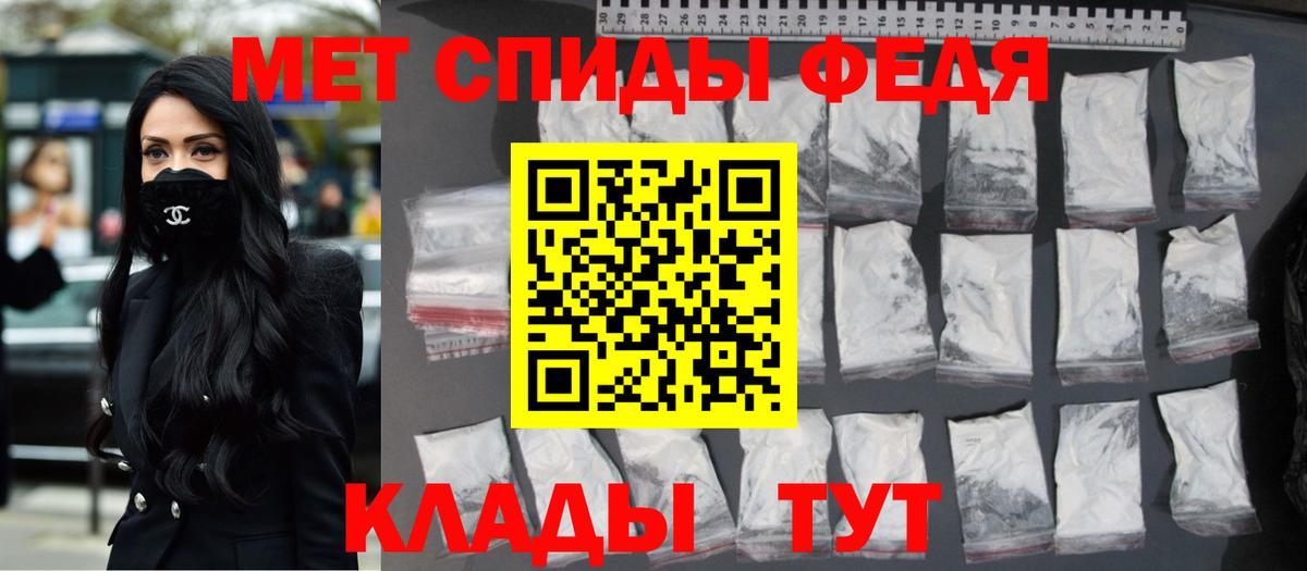 Первитин витя Бор