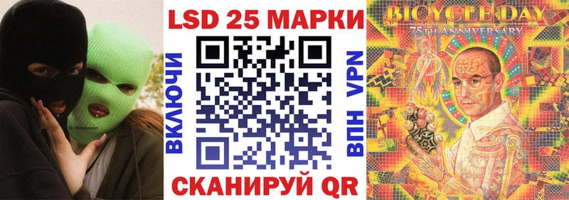 Марки 25I-NBOMe 1,8мг  Бор 