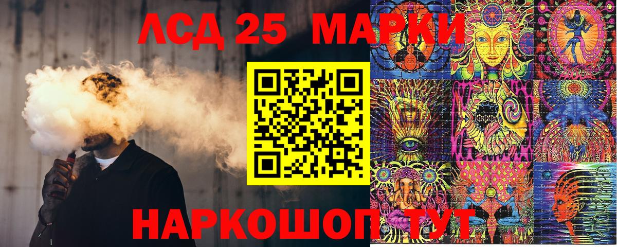 Марки NBOMe 1,5мг  Вход с VPN  Бор 