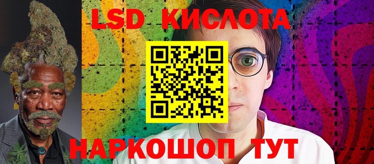 Наркотические марки 1,5мг  Бор  Наркотические марки 1,5мг 