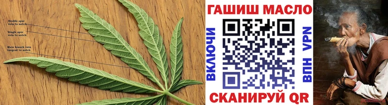 ТГК вейп с тгк наркотики Бор