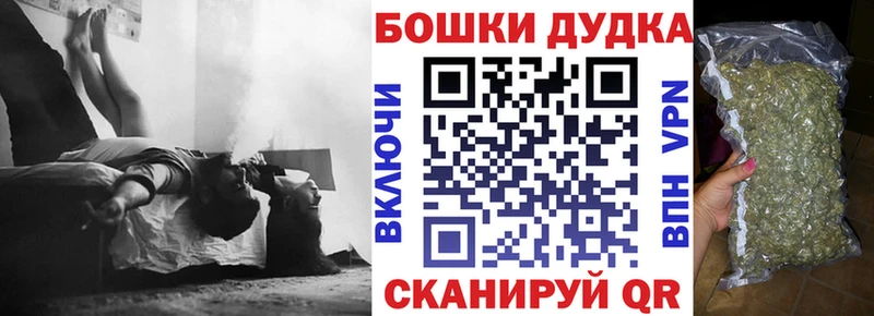 купить закладку Бор Марихуана VHQ
