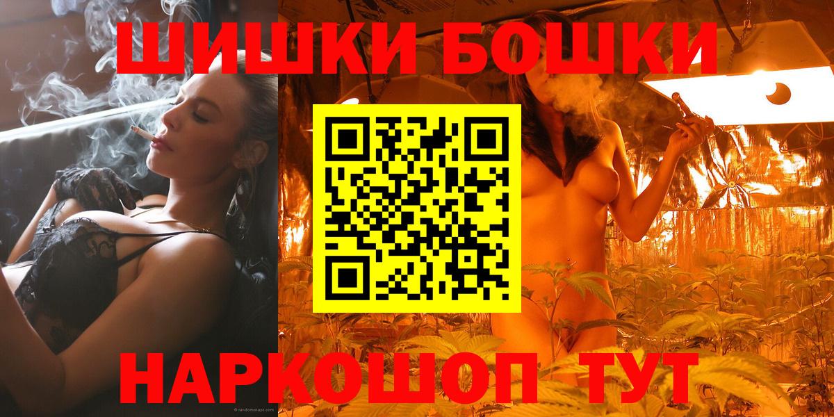 МАРИХУАНА план Бор